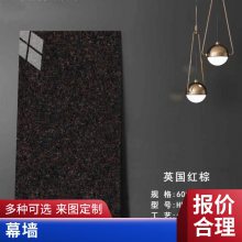18mm仿黄金麻生态地铺石 石材陶瓷PC砖 仿花岗岩生态石地砖