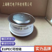 销售大功率T2161N52TOH EUPEC晶闸管平板可控硅