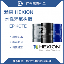 ɭ ˮԻ֬ HEXION EPIKOTE 5520-W-60A 5522-WY-55A