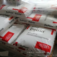POMŰ988P***p (dng) ߄Ծۼȩ ِDelrin