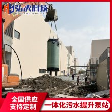 �Ĵ���ˮ������վ �����ֱ�վ ����һ�廯Ԥ�Ʊ�վ