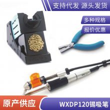 ¹weller WXD2020200W̨WXDP120ǹWXP120