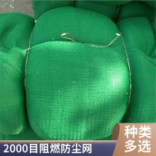 带边绳阻燃防尘网 边上带铁环防尘网厂家