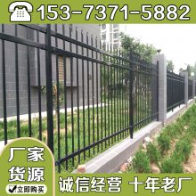 广 西贺州静电喷涂防护铁艺护栏 加厚锌钢隔离栏杆