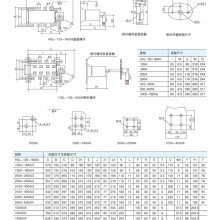  HGLϵи뿪 HGL-400AHGL-160AHGL-250A