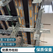 长期对外出租出售剪力墙加固件方圆扣方柱扣Q500长期发货，可供应全国各地