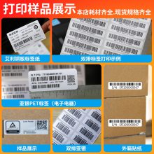 TSC TX600la(bio)ӡC(j)ˮϴOƲzD(zhun)ӡPETy̼