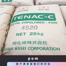 POM ձ񻯳 CF454 Ҏ(gu)25kg ۼȩ w ע Ʒƽ(jng)N