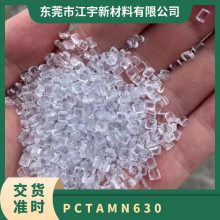 PCTA (gu)ʿ MN630 ͸(j) ͻW(xu) (dng) ˮ