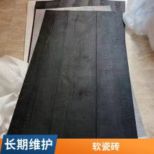 mcm Ӣ 300*600 Ʒ̵Ŀ нӹĿ ˼
