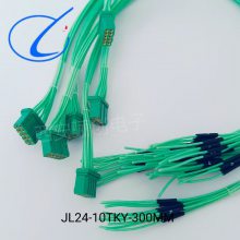 矩形连接器 JL24-10TKY-S300MM JL24-10TKY-300MM 骊创