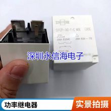 原厂 V23136-J6-X48进口宝马3系5系E90 325 525汽车风扇继电器