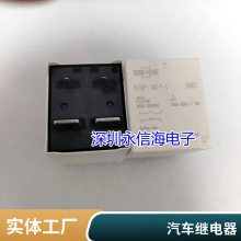 ȫԭװ SMIH-SH-112LM  12VDC 4 17A 277VAC ̵