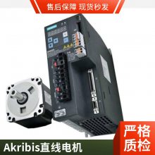 Akribis¼ſƱ˼-ʽת̨ARV300-HS