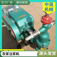 矿用BW50单缸活塞式注浆机隧道工程高压堵漏BW60砂浆灌浆机