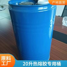 齺Ͱ ˮͰ 20LͰ ïԴƿڰװͰƳ