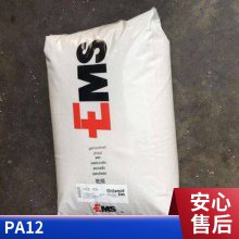 ʿEMS PA12 L 22A W 40 Xˮ