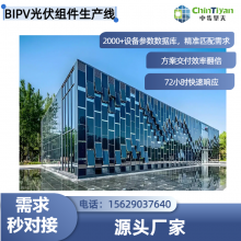 bipvװ豸 ַ֧Ǳ궨 ݶְ