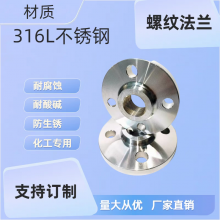 ѹ316LƷ͸ʴǿֶ֧DN200/400/600