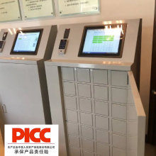 智能格子柜指纹双层门多人验证自动记录取还智能钥匙柜