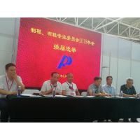 2019中国(青岛)国际皮革、鞋机、鞋材展览会