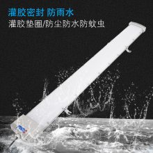 海洋王NFC9134 led防水防爆荧光灯 全塑洁净荧光灯20W40W