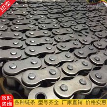 28A石油链140-8,苏州ZJ50L钻机链条，一寸六，厂家直销