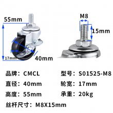Ӧɼӡ 1.5pp˿ִɲ S01525-M8