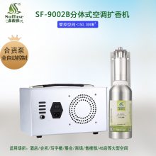 ϺɭžƵˮȫԶջSF-9002B ɶ