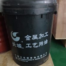 M0583A ˿ 18L/20L