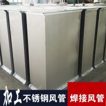 �����������������豸�ܵ�304������������ӷ�ܼӹ�������