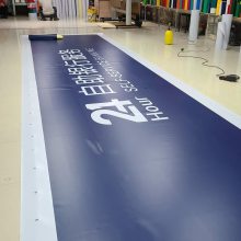 恒丰银行3M灯箱|3m贴膜灯箱 材料批发 发光门头定制