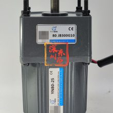 微特微定速电机YN80-25减速机80JB300G10 VTV MOTOR感应马达220V