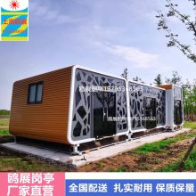 景区***移动厕所卫生间厂家定制 市政街道拼装式移动公共厕所