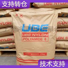 ձ PA6Ͽ UBE Nylon 1022 FDX99 ͹⻬ nylon6