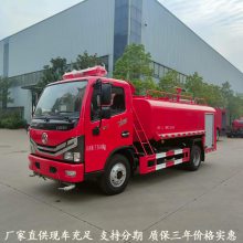 重汽8吨水罐泡沫干粉消防车消防宣传车操作简单动力充足