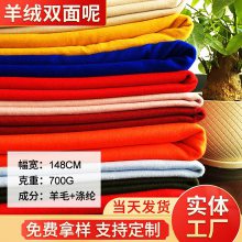 朦胧格 黑白 秋冬款面料 秋冬女装呢料 大衣面料 羽绒服棉