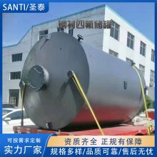 钢衬四氟储罐 SANTI圣泰PTFE卧式立式酸碱化工溶液贮罐厂家定制