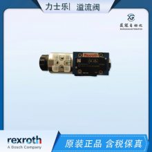 德国Rexroth/力士乐DBW10A1-5X/200-6EG24N9K4液压溢流阀