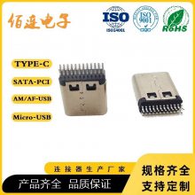 Type-C ˮϵ 6PIN 16PIN ʽʽͬ