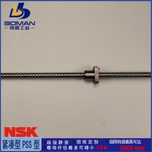 RNCT2005A2.5 NSK˿ RϵRNCT ˼ӹ