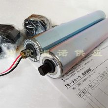 日 本okurayusoki电机滚筒PSQ-240-20-Z5