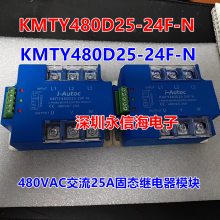 ԭװKMTY480D25-24F-N̵̬480VAC2*** KSIM380D10-L