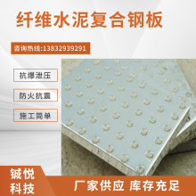 广西防爆板玻镁板防火板硅酸钙板非标定制