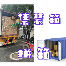 加拿大海运普货海派海卡 双清包税门到门时效有保障