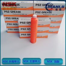 NSK GRS AS2 ձ֬ 滷 ɫװ֬ ֱߵ
