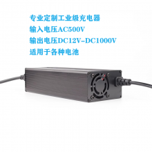 工业级AC540V转DC490V充电器交流转直流转换充电器540V转490V电源