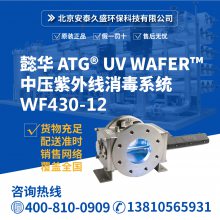 ܲ ATG? UV WAFER? WF430-12