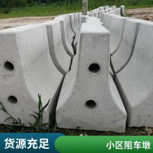 延安预制道路隔离带混凝土隔离桩马路分隔墩商洛水泥隔离墩厂家质量***