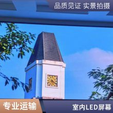 СP1.8 ȫLEDʾ ɫ*** ̳ڹ